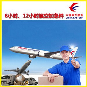 东郊航空邮寄公司谈空运的四大作用是什么